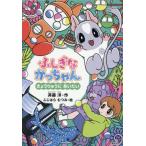 [книга@/ журнал ]/...... Chan ..........(.... много )/. глициния ./ произведение ... ..../.