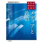 [ бесплатная доставка ][книга@/ журнал ]/ носитель информации . политика (. предмет теория изучение год журнал )/. предмет теория изучение ассоциация / сборник 