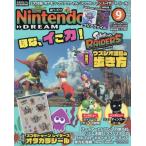 [книга@/ журнал ]/Nintendo DREAM ( Nintendo Dream ) 2026 год 9 месяц номер [ специальный выпуск ]s pra палец на ноге n Raider s другой / добродетель промежуток книжный магазин 