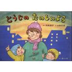 [ бесплатная доставка ][книга@/ журнал ]/.... веселый ..(..... стул .)/. рисовое поле ../ ножек книга@ гора рисовое поле цветок ./.