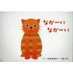 [книга@/ журнал ]/ длинный длинный (.... здравствуйте )/ средний новый . оригинальный ./ ножек книга@*.