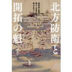 [ бесплатная доставка ][книга@/ журнал ]/ север person ...... ... земля . Mai шт. . жизнь переворот ..... земля .... quotient человек / Nakamura ../ работа 