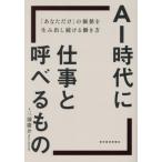 [книга@/ журнал ]/AI времена . работа .... было использовано [ вы только ]. цена . сырой ... продолжать .. person / три .../ работа 