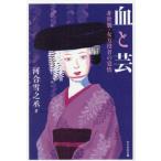 [книга@/ журнал ]/... не ..* женщина person позиций человек. разрешение / река . снег ../ работа 
