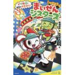 [книга@/ журнал ]/ let's go-!....si Star z(7) (po pra Kimi no bell )/ Ishizaki ../ документ .. промежуток .. ../.