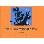 [книга@/ журнал ]/ пятно - men. .... хочет / Гримм /( оригинальное произведение ) Гримм /( оригинальное произведение ) paul (pole) *garu Don /.. море . flat /..