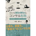 [книга@/ журнал ]/ тем не менее WinWin. темно синий обезьяна смена работы / внутри глициния ../ работа 