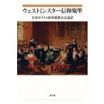 [ бесплатная доставка ][книга@/ журнал ]/ ткань tomin Star вера ../ Япония ki список модифицировано кожа .../ перевод 