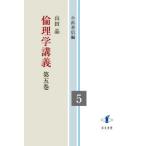 [ бесплатная доставка ][книга@/ журнал ]/ этика ..5/ гора рисовое поле ./ работа маленький .. доверие / сборник 