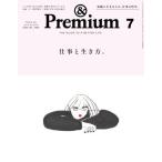[книга@/ журнал ]/&amp;Premium ( and premium ) 2026 год 7 месяц номер [ специальный выпуск ] работа . сырой . person / журнал house 