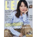 [книга@/ журнал ]/LEE ( Lee ) 2026 год 5 месяц номер [ обложка ] Ayase Haruka / Shueisha 