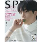 [本/雑誌]/SPUR (シュプール) 2026年1月号 [通常版] 【表紙】 JIN (BTS)/集英社