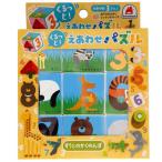 [книга@/ журнал ]/....!.... мозаика .... .....( развивающая игрушка ребенок предназначенный 9 Cube )/ серебряный задний 