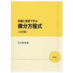 [ бесплатная доставка ][книга@/ журнал ]/ пример ....... мельчайший минут person степени тип / Ishikawa . мужчина / работа 