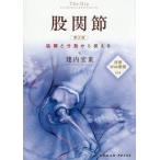 [ бесплатная доставка ][книга@/ журнал ]/.... style . минут . из поймать /. внутри . -слойный / работа 