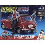 [книга@/ журнал ]/ еженедельный City Hunter Morris * Mini Cooper 1275S Mk-I....2025 год 11 месяц 19 день номер /asheto* коллекция z* Japan ( журнал )