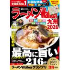 [книга@/ журнал ]/2026 ramen Walker Kyushu ( War машина Mucc )/ Kadokawa ASCII обобщенный изучение место 