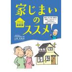 [книга@/ журнал ]/ дом .... ssme/ сверху восток .../ работа 