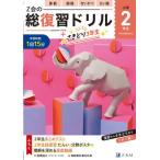 [книга@/ журнал ]/Z.. общий обзор дрель 2 год сырой +....3 год сырой /Z.