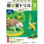 [книга@/ журнал ]/Z.. общий обзор дрель 3 год сырой +....4 год сырой /Z.