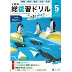 [книга@/ журнал ]/Z.. общий обзор дрель 5 год сырой +....6 год сырой /Z.
