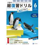 [книга@/ журнал ]/Z.. общий обзор дрель 6 год сырой + средний ...../Z.