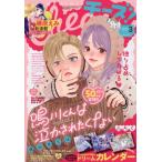 [книга@/ журнал ]/Cheese!( сыр ) 2026 год 3 месяц номер [ обложка ]. река kun. плач . осуществлен . нет / Shogakukan Inc. 