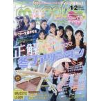 [книга@/ журнал ]/nicola ( Nicola ) 2026 год 1*2 месяц .. номер [ дополнение ] Majestic Legon лента очарование есть 3 цвет I Palette &amp; слезы пакет ламе подкладка / Shinchosha 