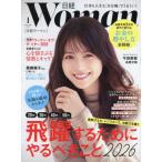 [книга@/ журнал ]/ Nikkei u- man 2026 год 1 месяц номер [ обложка ] сейчас рисовое поле прекрасный Sakura / Nikkei BP маркетинг 