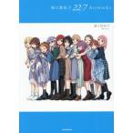 [ бесплатная доставка ][книга@/ журнал ]/.....22/7 Artworks/...../(.)baz wave / оригинальное произведение ( монография * Mucc )