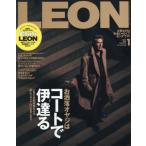 [книга@/ журнал ]/LEON( Leon ) 2026 год 1 месяц номер /... жизнь фирма ( журнал )