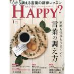 [книга@/ журнал ]/a-* You * happy? 2026 год 1 месяц номер /. удача. наука выпускать ( журнал )