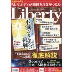 [книга@/ журнал ]/ The * Liberty 2026 год 1 месяц номер /. удача. наука выпускать ( журнал )