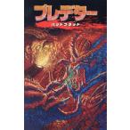 [ бесплатная доставка ][книга@/ журнал ]/ Predator badob Lad /. название :Predator:Bad Blood/e Van *do- gold / ножек книга@ специальный ..telik* тонн pson/ искусство ru