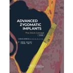 [ бесплатная доставка ][книга@/ журнал ]/ADVANCED ZYGOMATIC IMPLANTS The ZAGA Concept выпуск на японском языке /. название :Advanced zygomatic implants/CARLOSAPARICIO/ работа дешево глициния .