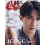 [книга@/ журнал ]/CanCam ( can can ) 2026 год 1 месяц номер специальный версия [ обложка ]jesi-(SixTONES)/ Shogakukan Inc. ( журнал )