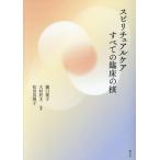 [ бесплатная доставка ][книга@/ журнал ]/spilichuaru уход все. . пол. ./..../ сборник работа большой .. Хара / сборник работа сосна рисовое поле подлинный ../ сборник работа 