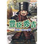 [книга@/ журнал ]/.. превосходящий . небо внизу объединение ... сделал ..(....... visual биография )/ Yamamoto . три / документ ho ma магазин /. маленький мир рисовое поле . мужчина /..