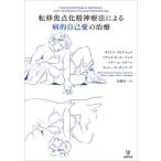 [ бесплатная доставка ][книга@/ журнал ]/ вращение . подпалина пункт .. бог терапевтические по причине болезнь . сам love. терапия / Diana * бриллиант /( другой ) работа птица .. один / перевод 