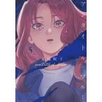 [книга@/ журнал ]/ Untitled * голубой 5 ( Be Rav KC)/ лето глаз ../ работа ( комиксы )