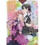 [книга@/ журнал ]/. украшение .. холодный . хозяин ... хотеть сделать!~ говоря по правде . love сделано ....... не ~ антология комикс 4 (ID комиксы /ZERO-SUM комиксы )/a