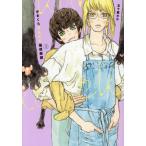 [книга@/ журнал ]/ серп кама ..BAKE кошка клуб 3 ( Be Rav KC)/. 10 гроза большой ./ работа ( комиксы )