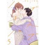 [книга@/ журнал ]/ - g Kiss - g5 ( Be Rav KC)/KUJIRA/ работа ( комиксы )