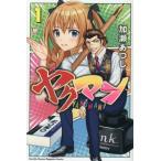 [книга@/ журнал ]/ya медведь n1 ( ежемесячный Shonen Magazine KC)/...../ работа ( комиксы )