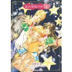 [книга@/ журнал ]/.. форма видеть. ...( Harlequin comics * Kirara )/ гора рисовое поле ../ Elizabeth *bevali( комиксы )