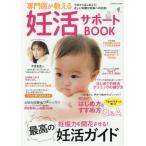 [книга@/ журнал ]/ специализация .. объяснить .. поддержка BOOK (COSMIC)/ cosmic выпускать 