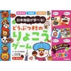 [книга@/ журнал ]/..... клей ... игра (..... серии )/. морщина ..... рисовое поле ..