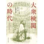 [ бесплатная доставка ][книга@/ журнал ]/ большой . осмотр .. времена Victoria утро. мораль принцип . Hardy / Uehara . рассада / работа 