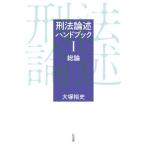 [ бесплатная доставка ][книга@/ журнал ]/. закон теория . рука книжка 1/ большой .. история / работа 