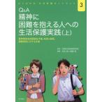 [книга@/ журнал ]/Q&amp;A. бог . трудный .... человек к жизнь защита практика . бог инвалид здравоохранение благосостояние блокнот, болезнь . препятствие, урок . образец касающийся поддержка сверху ( хорошо понимать жизнь защита путеводитель )